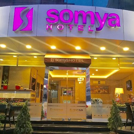 Somya Hotel เกบเซ ภายนอก รูปภาพ